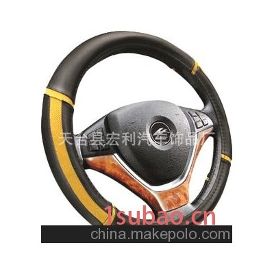 厂家直销 供应款式新颖做工精细汽车方向盘套（图）