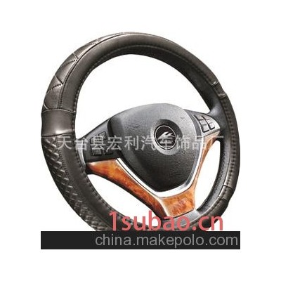 厂家直销 供应精美实用耐用汽车方向盘套（图）