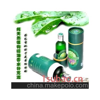 50ml精油香熏精油批发 汽车香精油补充液 纯精油 植物香精