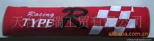 汽车安全带套对装 TYPE R品牌 车用护肩套 汽车安全护肩套 车饰品