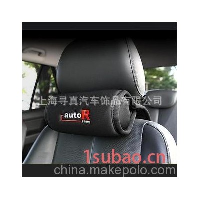 韩国汽车抱枕 车用头枕 颈枕 靠枕 汽车靠垫 汽车用品 车饰