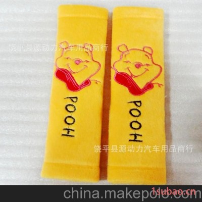 车内饰品五件套 手刹套 排挡套 安全带套 后视镜套 维尼熊超柔