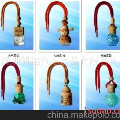 凯福汽车香水（车载 家居都适合）
