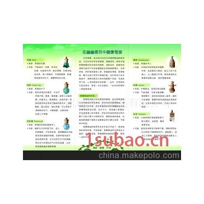 法国进口汽车香水 悬挂式