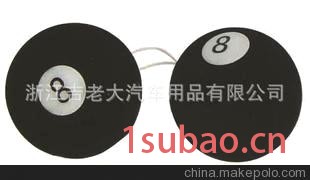 供应黑球挂件、空气清新剂、汽车芳香挂件、DL-E078