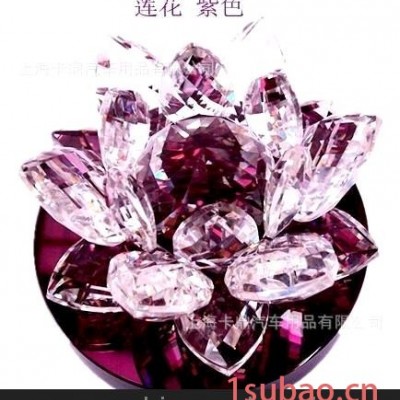 厂家直销汽车香水水晶工艺品摆件K9水晶新款莲花香水座