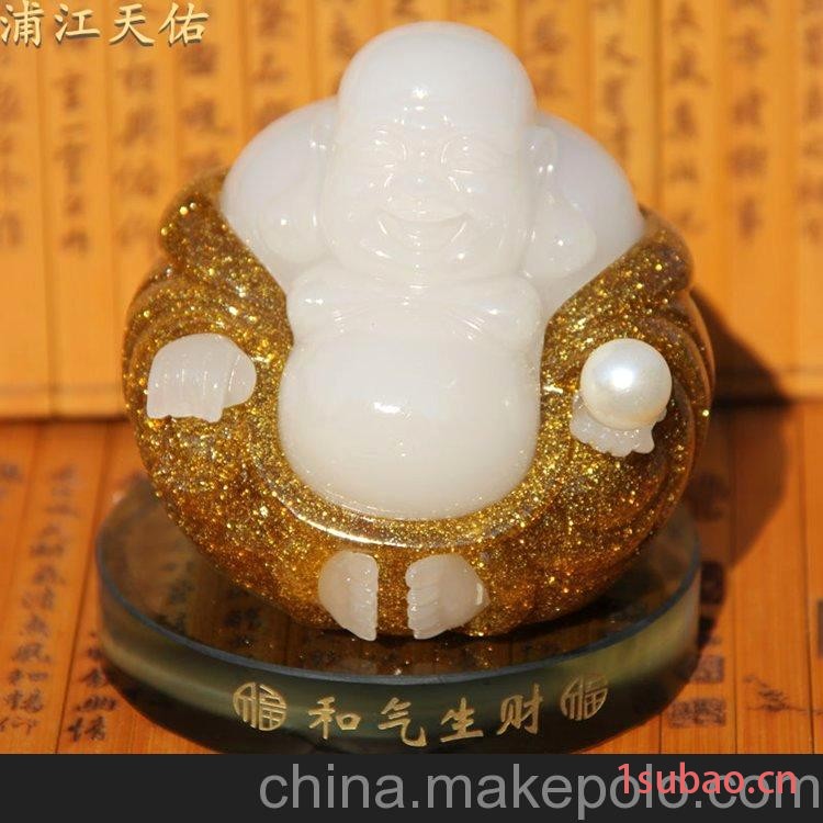 新款 汽车香水批发 彩衣黄笑口常开佛香水座 车载香水 高档香水图3