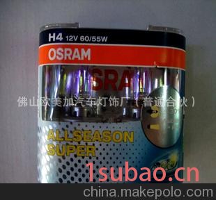 欧司朗黄金光汽车卤素灯泡 汽车大灯、前照灯 汽车灯泡h4