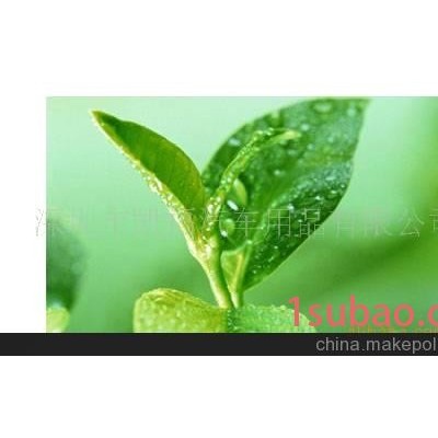 汽车香熏—车载植物香薰精油（绿茶）