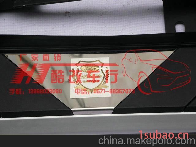 路虎极光脚踏板 路虎极光踏板 极光侧踏板 极光原厂款踏板 极光改装图2