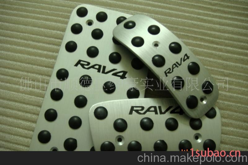 丰田RAV4油门踏板，汽车配件，脚踏板图3