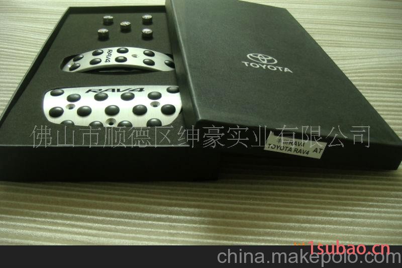 丰田RAV4油门踏板，汽车配件，脚踏板图4