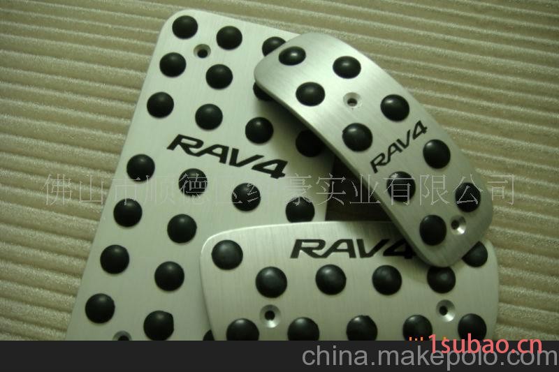丰田RAV4油门踏板，汽车配件，脚踏板图5