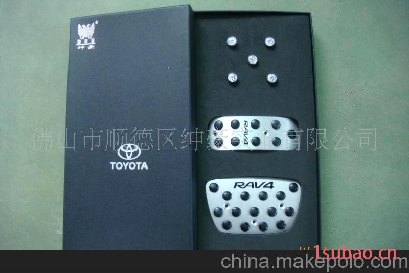 丰田RAV4油门踏板，汽车配件，脚踏板图6