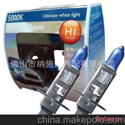 正品飞利浦H1灯泡/远光灯泡/汽车灯泡/5000K蓝钻之光