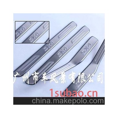 天语SX4门槛条/天语SX4迎宾踏板 4片装