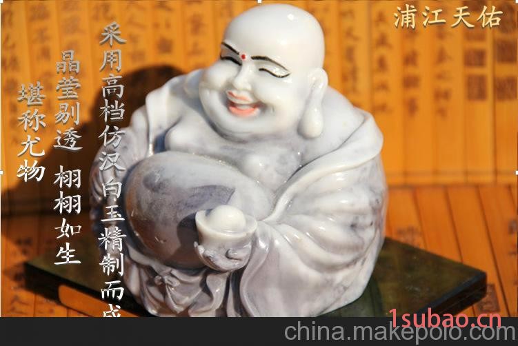 新款 汽车香水批发 平底汉白玉大肚佛香水座 车载香水 高档香水图2