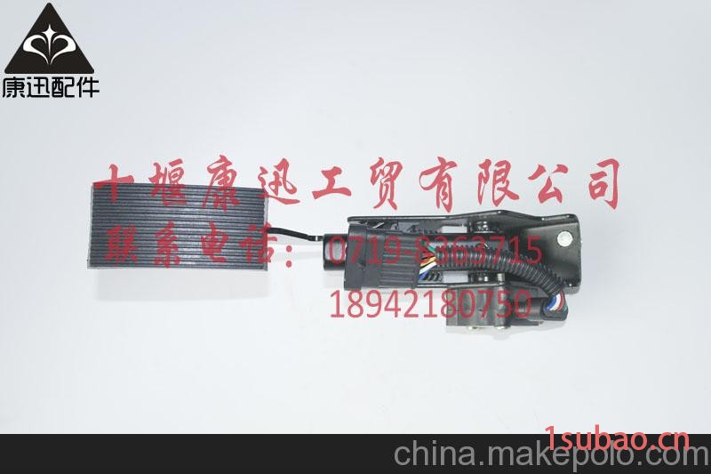 东风天龙电子踏板1108010-C0102图3