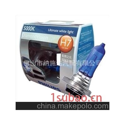 飞利浦汽车灯泡 H7 12V55W 蓝钻之光