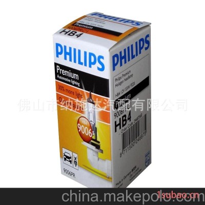 供应飞利浦汽车灯泡 9006 12V 55W 原厂正品 假一赔十
