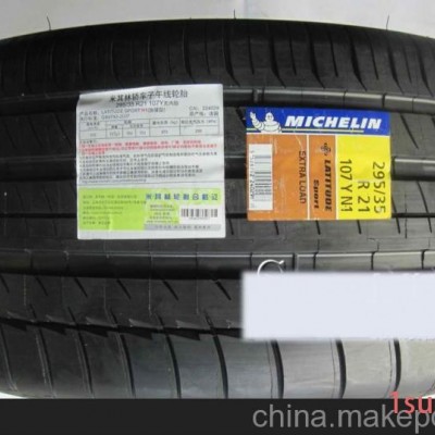 米其林轮胎295/35R21 蓝图SPORT 107Y N1汽车轮胎