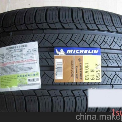 米其林轮胎 265/50R19 110V NO/Latitude卡宴汽车轮胎