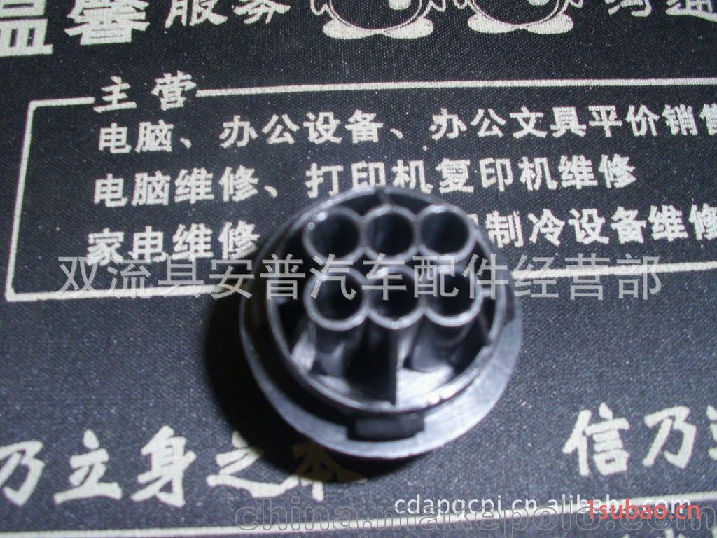 汽车灯具6孔插件图2