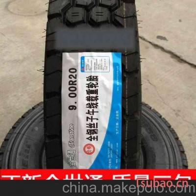 正新全世通900R20 HK898足球花卡车全钢丝子午线载重轮胎