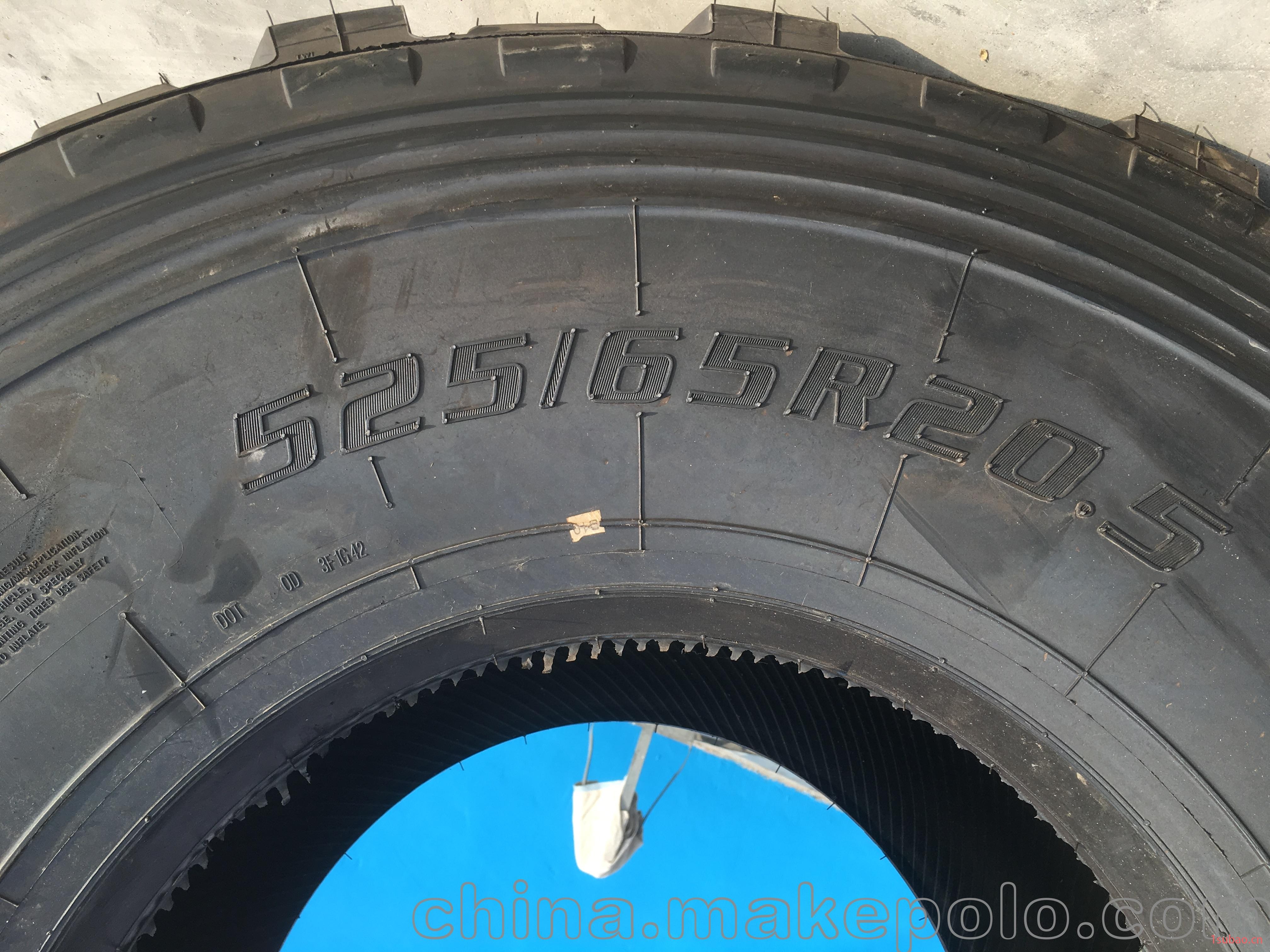 直销前进525/65r20.5全钢工程子午线轮胎