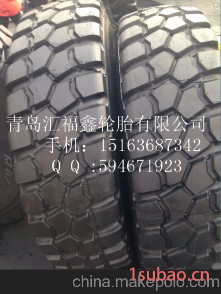 供应钢丝胎1400R20前进正品14.00R20轮胎