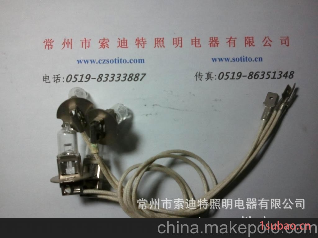 汽车卤素灯泡供应电动车灯泡,H3汽车大灯前照灯图2