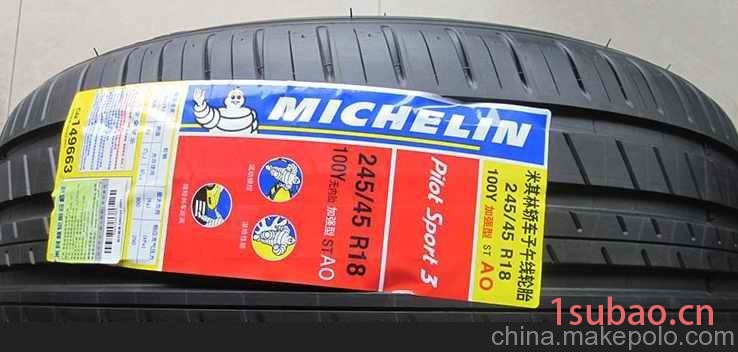 米其林轮胎245/45R18 100Y AO ps3/3ST汽车轮胎图2