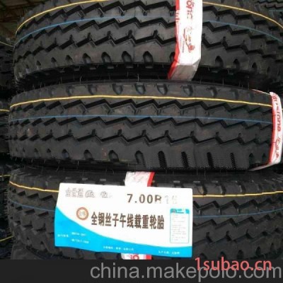 正新全世通700R16 750R16 825R16 HK802轮胎