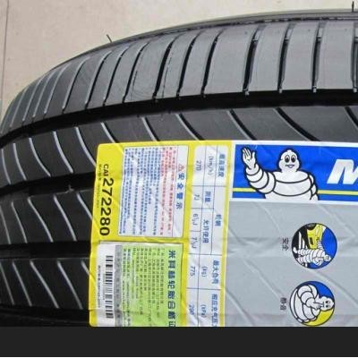 米其林轮胎 225/55R16 99W 3ST 浩悦/静音汽车轮胎