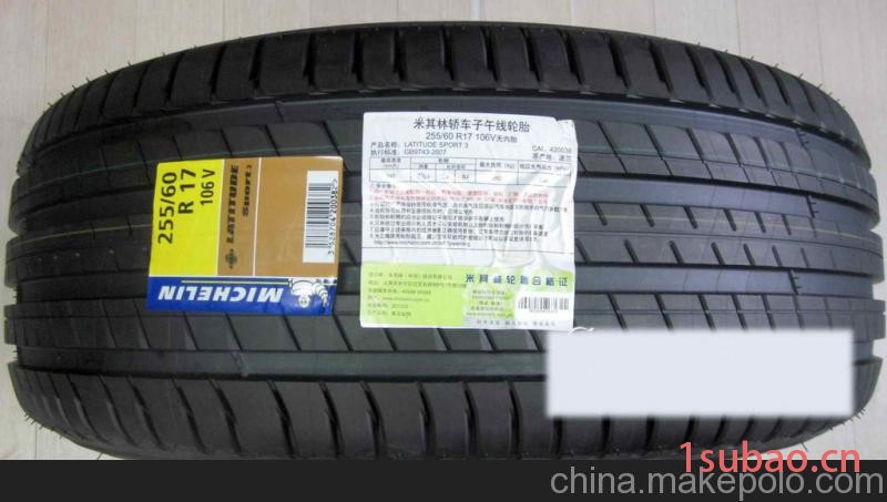 米其林轮胎255/60R17 106V latitude Sport 3汽车轮胎