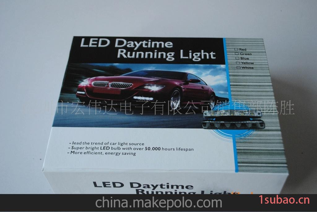 LED日行灯LED白昼灯LED汽车灯DRL图6