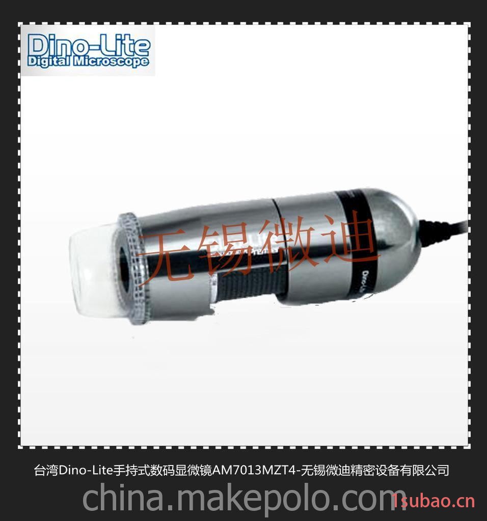 供应Dinolite手持式数码显微镜usb显微镜便携式显微镜AM7013MZT4图3