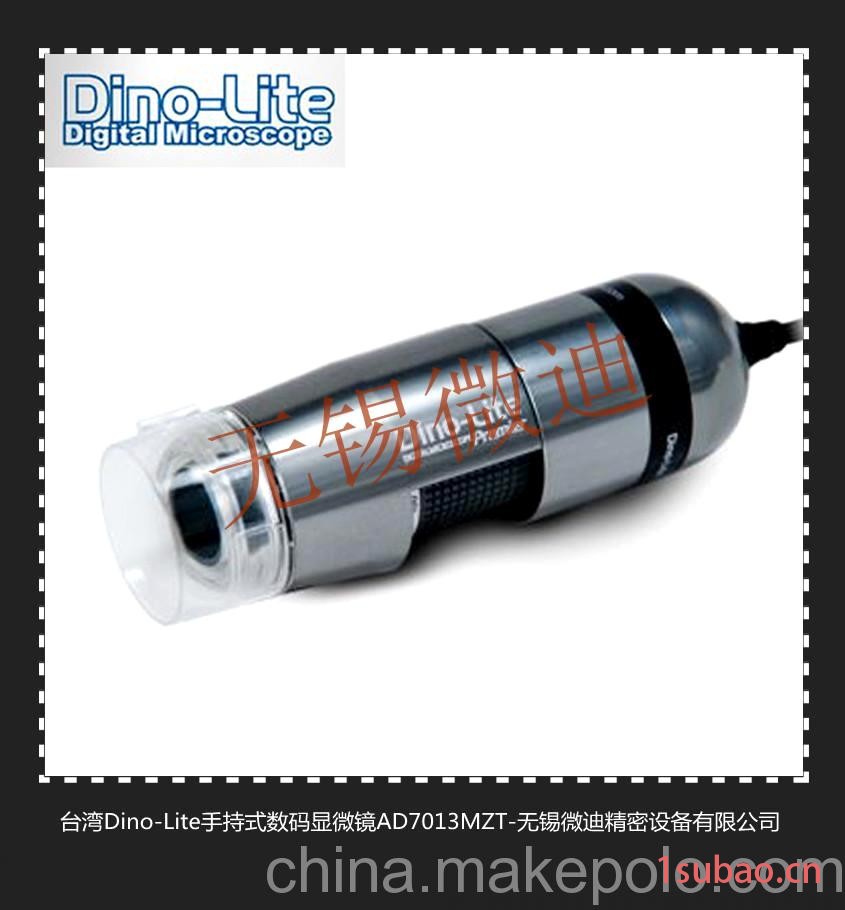 供应Dinolite手持式数码显微镜usb显微镜便携式显微镜AD7013MZT图6