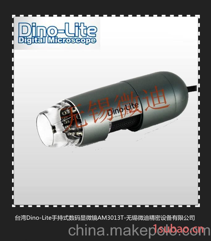 供应AM3013T便携式数码电子USB放大镜台湾安鹏Dino-Lite原厂原装