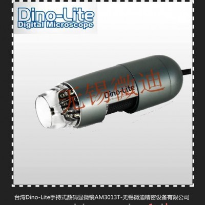 供应AM3013T便携式数码电子USB放大镜台湾安鹏Dino-Lite原厂原装