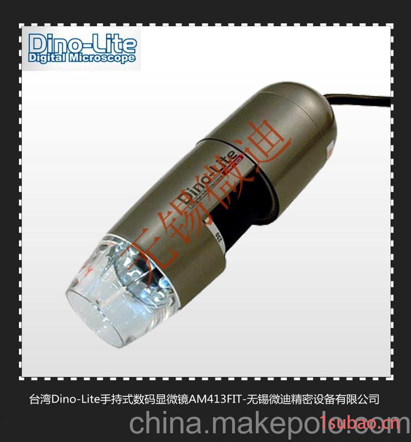 供应AM413FIT台湾原装Dino-Lite手持式显微镜USB数码显微镜