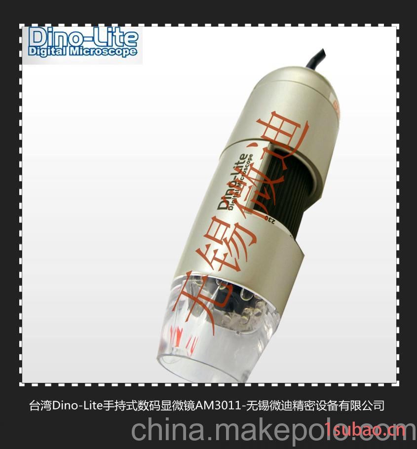 供应数码显微镜AM3011台湾安鹏Dino-Lite原厂原装手持式USB显微镜图5