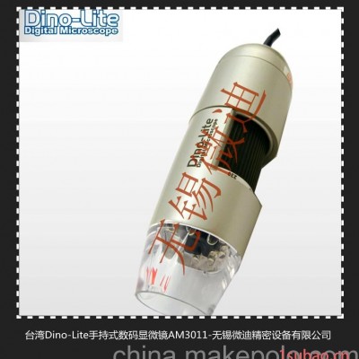 供应数码显微镜AM3011台湾安鹏Dino-Lite原厂原装手持式USB显微镜
