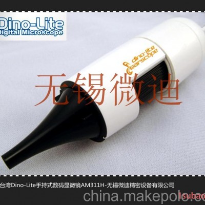 供应台湾Dino-Lite手持式数码耳镜数码显微镜AM311H台湾原厂原装