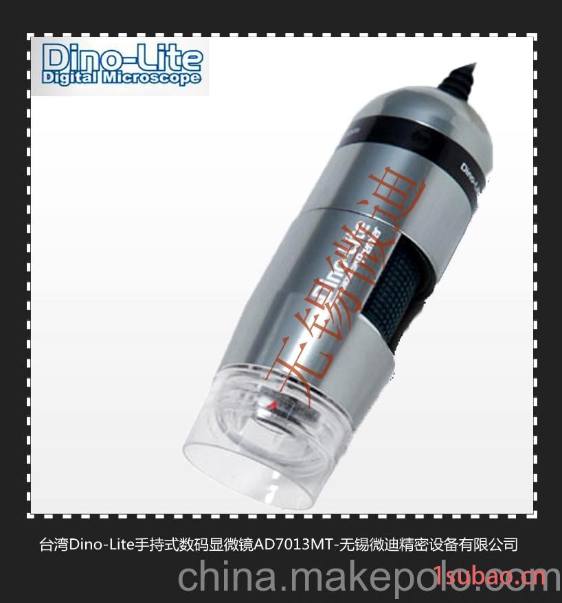 供应Dinolite手持式显微镜便携式显微镜数码显微镜AD7013MT图5