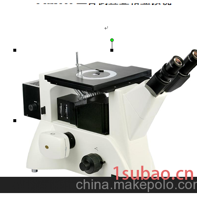 济南倒置金相显微镜 光学显微镜 专业生产商
