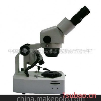 显微镜 光学显微镜 工业显微镜 珠宝显微镜