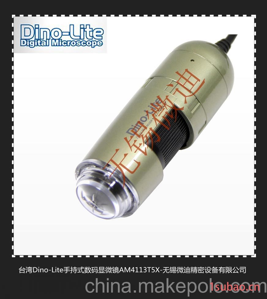 供应台湾Dino-Lite原装手持式显微镜电子数码显微镜AM4113T5X图2