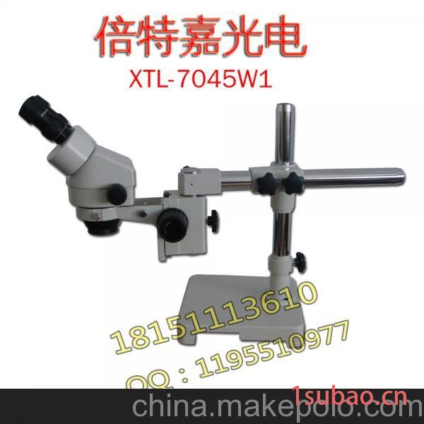 供应BeitjaXTL-7045W2光学显微镜7~45X双目显微镜图3