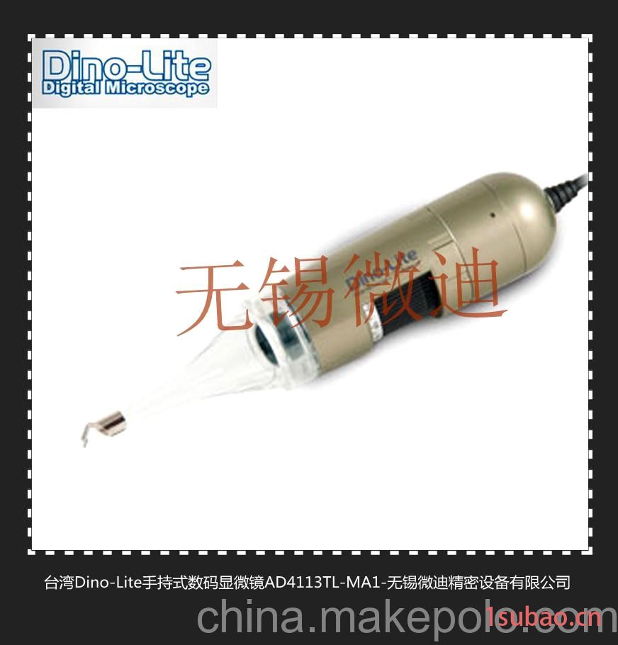 供应Dinolite手持式数码显微镜电子显微镜AD4113TL-MA1图3